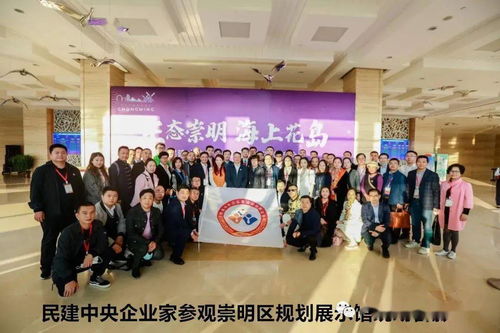 慶祝民建成立75周年，深化區(qū)域合作新篇章——廣東立佳王建剛總經(jīng)理走進(jìn)民建中央企業(yè)培訓(xùn)班上海聯(lián)誼會(huì)