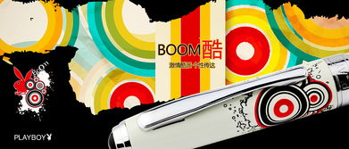 產品廣告設計的藝術與策略