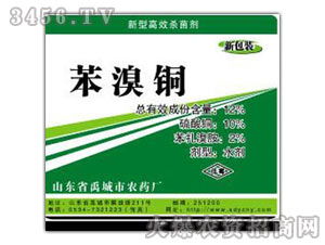 攜手共贏，拓展華北市場 山東省禹城市農藥廠誠邀山西省產品代理商經銷商任崇山洽談代理意向與廣告設計合作