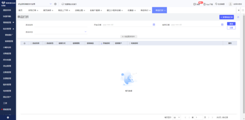 唐山企業(yè)管理軟件 企業(yè)數(shù)字化轉(zhuǎn)型的智能引擎